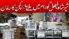Commercial Kitchen Fast Food U0026 Bbq Equipment Restaurant Equipment In Shershah Faisal Godown