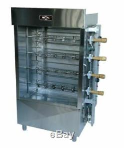 Commercial Rotisserie Oven 16 Chicken Capacity, Gas Propane, FRG4VE