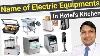 Name Of Electric Equipments Used In Hotel S Kitchen Kitchen Hotel Equipments